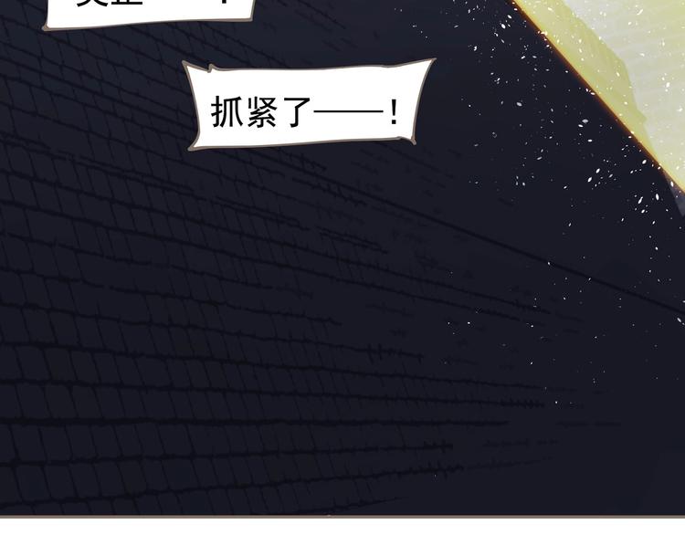 一代灵后韩漫全集-第66话 我族存亡无删减无遮挡章节图片 