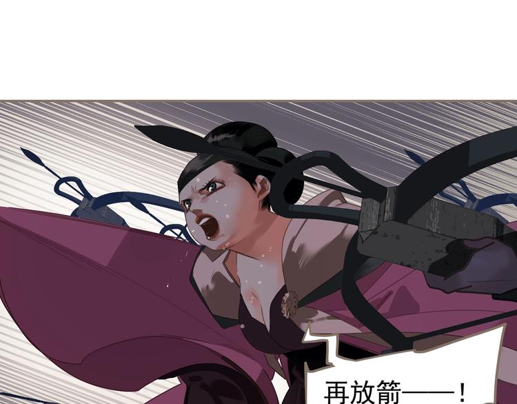 一代灵后韩漫全集-第66话 我族存亡无删减无遮挡章节图片 