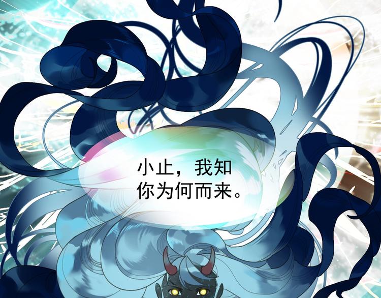 一代灵后韩漫全集-第66话 我族存亡无删减无遮挡章节图片 