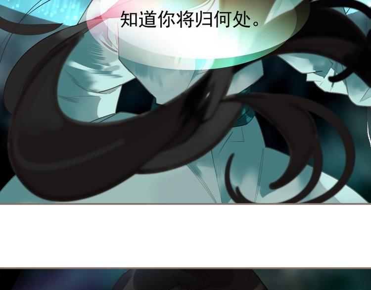 一代灵后韩漫全集-第66话 我族存亡无删减无遮挡章节图片 