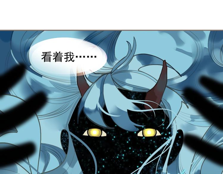 一代灵后韩漫全集-第66话 我族存亡无删减无遮挡章节图片 