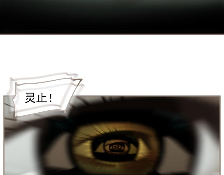 一代灵后韩漫全集-第66话 我族存亡无删减无遮挡章节图片 