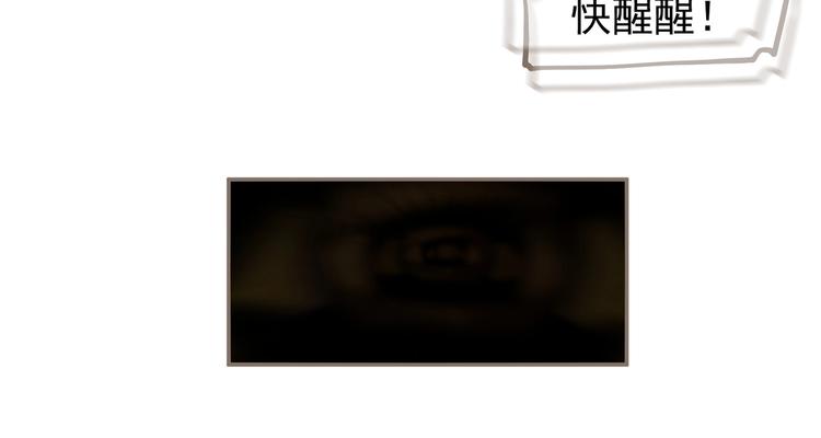 一代灵后韩漫全集-第66话 我族存亡无删减无遮挡章节图片 