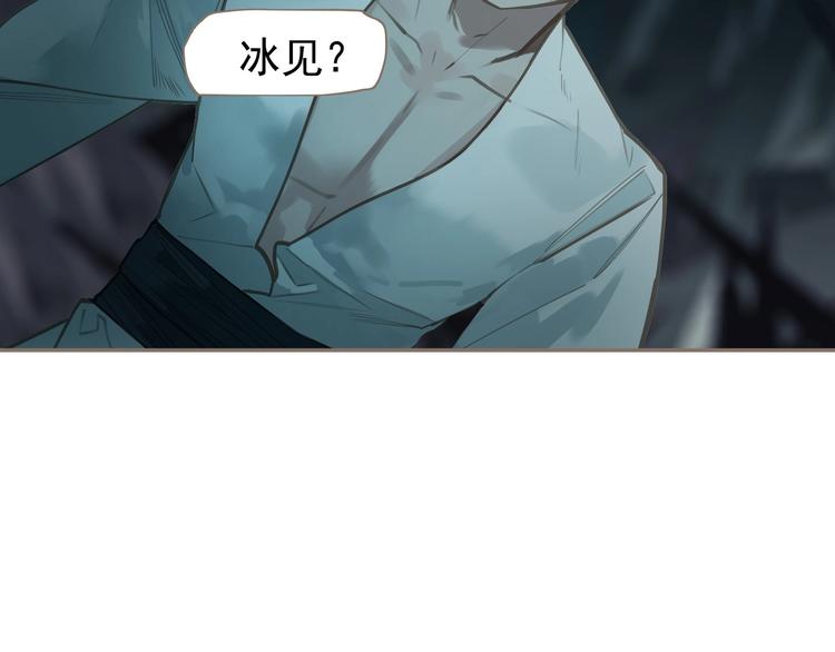 一代灵后韩漫全集-第66话 我族存亡无删减无遮挡章节图片 
