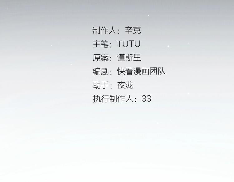 一代灵后韩漫全集-第66话 我族存亡无删减无遮挡章节图片 