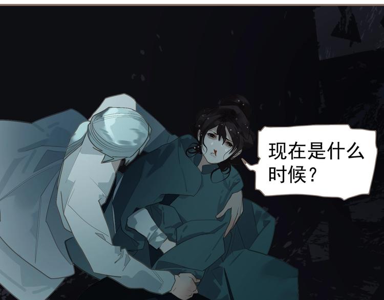 一代灵后韩漫全集-第66话 我族存亡无删减无遮挡章节图片 