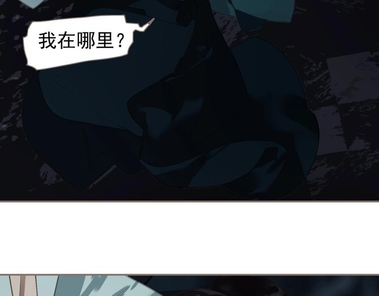 一代灵后韩漫全集-第66话 我族存亡无删减无遮挡章节图片 