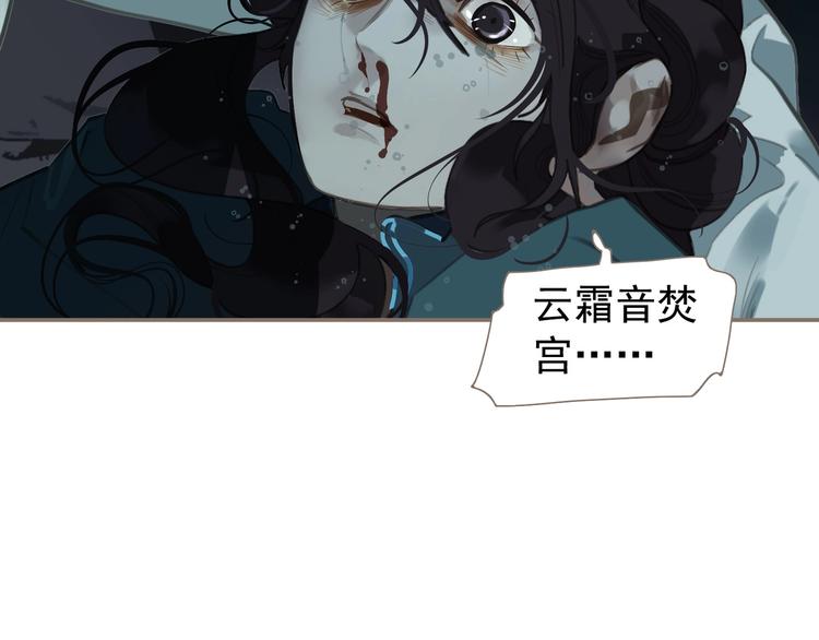 一代灵后韩漫全集-第66话 我族存亡无删减无遮挡章节图片 