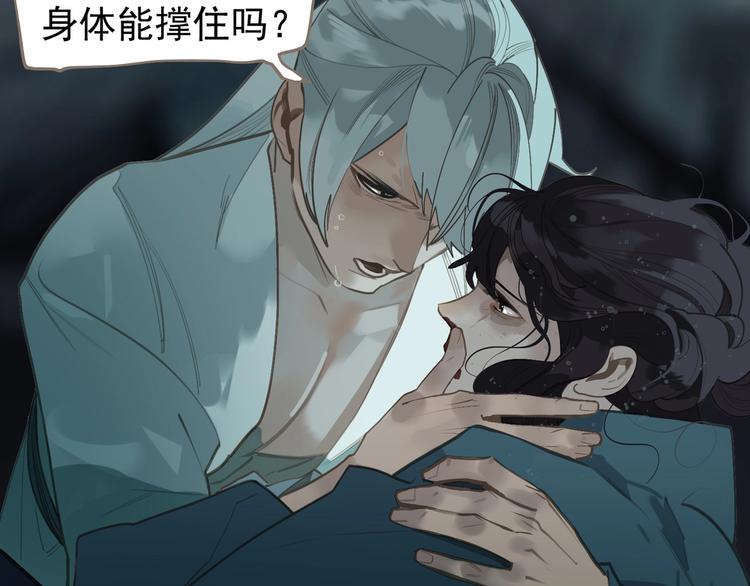 一代灵后韩漫全集-第66话 我族存亡无删减无遮挡章节图片 