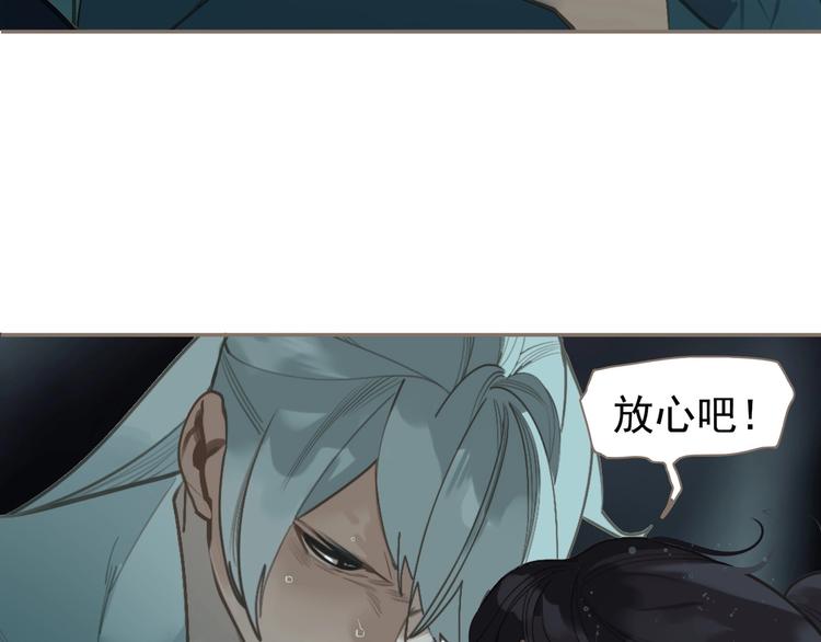一代灵后韩漫全集-第66话 我族存亡无删减无遮挡章节图片 