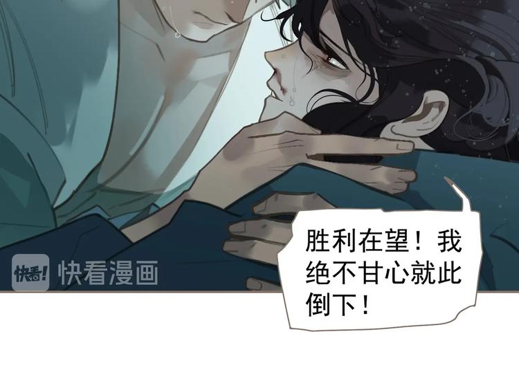 一代灵后韩漫全集-第66话 我族存亡无删减无遮挡章节图片 