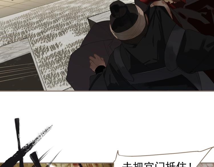 一代灵后韩漫全集-第66话 我族存亡无删减无遮挡章节图片 