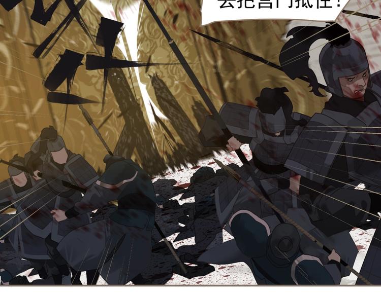 一代灵后韩漫全集-第66话 我族存亡无删减无遮挡章节图片 