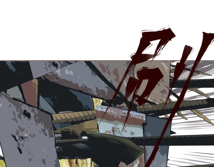一代灵后韩漫全集-第66话 我族存亡无删减无遮挡章节图片 