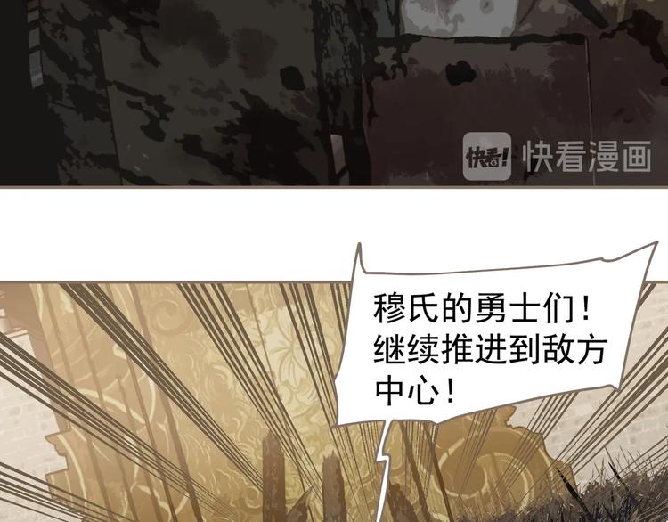 一代灵后韩漫全集-第66话 我族存亡无删减无遮挡章节图片 
