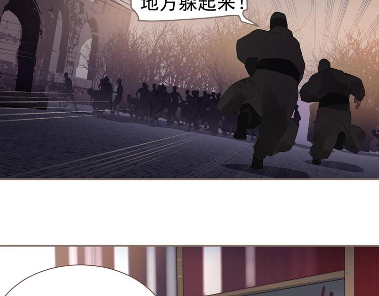 一代灵后韩漫全集-第66话 我族存亡无删减无遮挡章节图片 