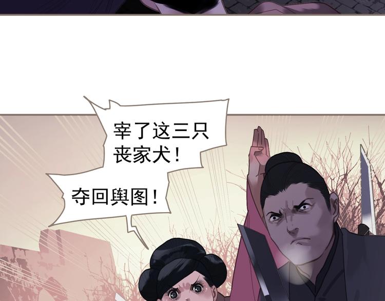 一代灵后韩漫全集-第66话 我族存亡无删减无遮挡章节图片 