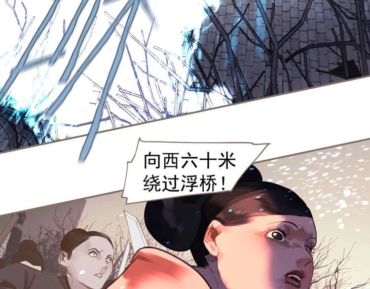 一代灵后韩漫全集-第66话 我族存亡无删减无遮挡章节图片 
