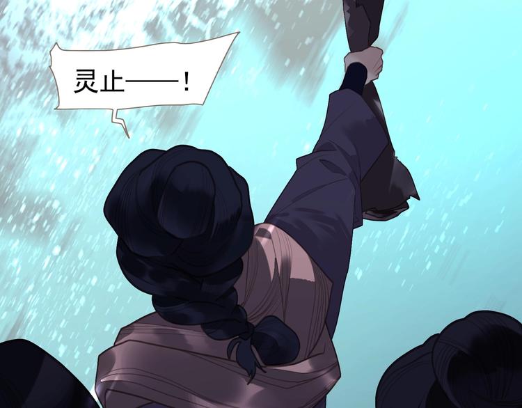 一代灵后韩漫全集-第66话 我族存亡无删减无遮挡章节图片 