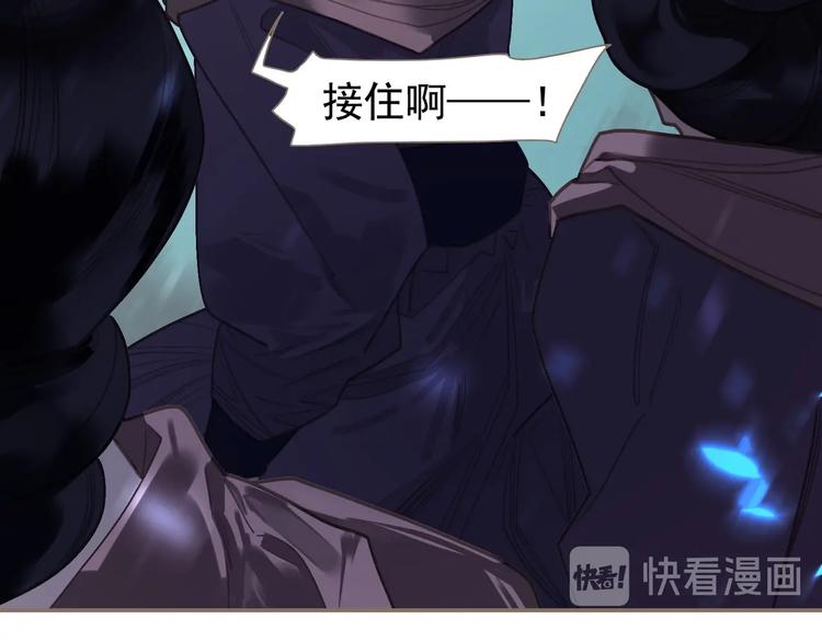 一代灵后韩漫全集-第66话 我族存亡无删减无遮挡章节图片 