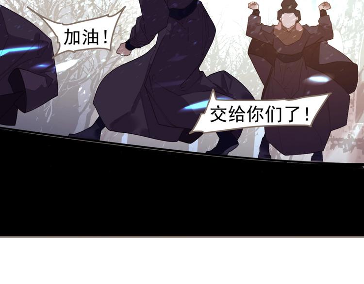 一代灵后韩漫全集-第66话 我族存亡无删减无遮挡章节图片 