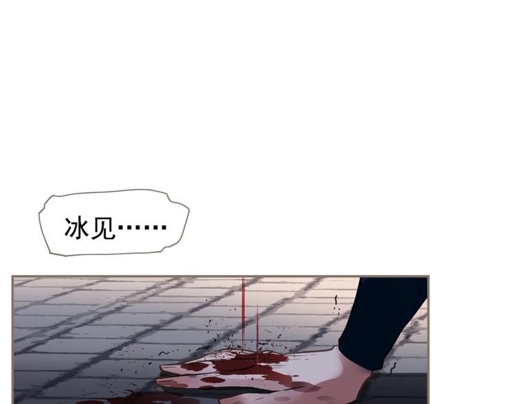 一代灵后韩漫全集-第67话 我族存亡无删减无遮挡章节图片 
