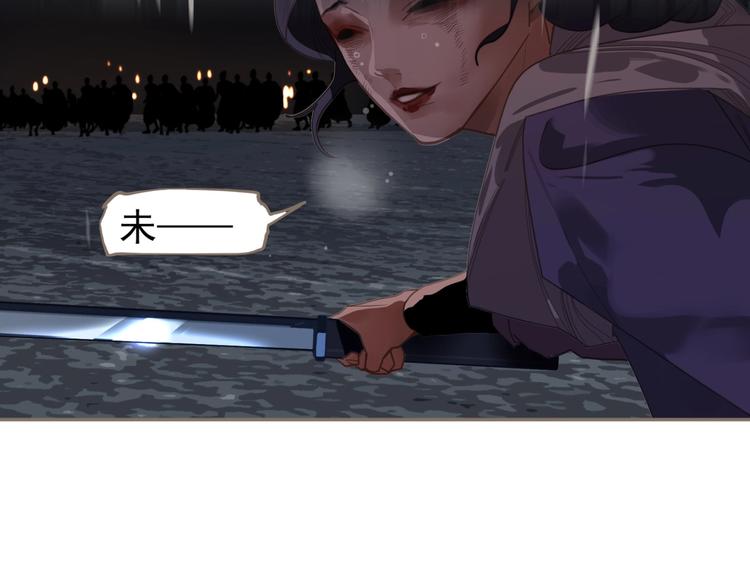 一代灵后韩漫全集-第67话 我族存亡无删减无遮挡章节图片 