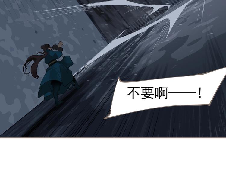 一代灵后韩漫全集-第67话 我族存亡无删减无遮挡章节图片 