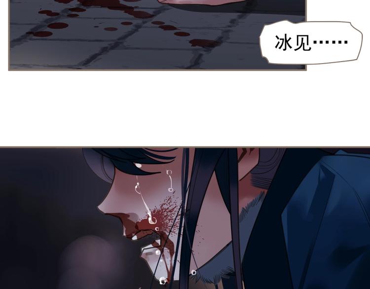 一代灵后韩漫全集-第67话 我族存亡无删减无遮挡章节图片 