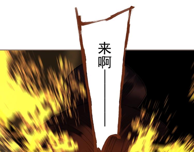 一代灵后韩漫全集-第67话 我族存亡无删减无遮挡章节图片 