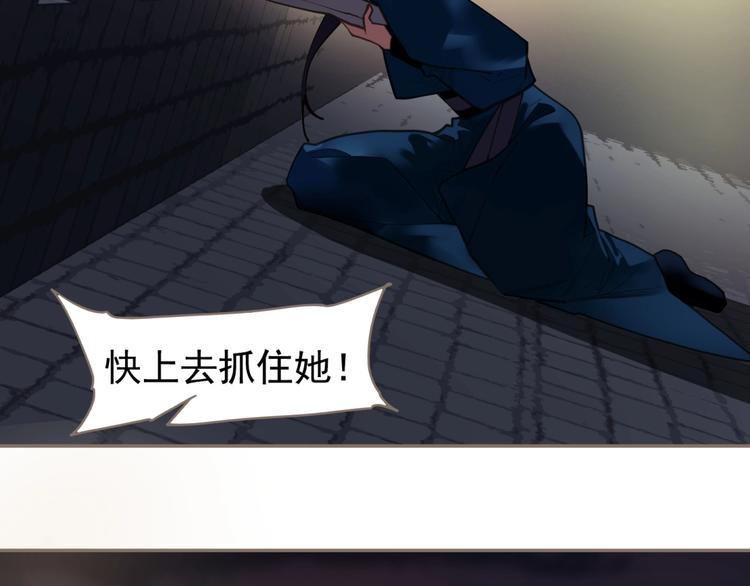 一代灵后韩漫全集-第67话 我族存亡无删减无遮挡章节图片 
