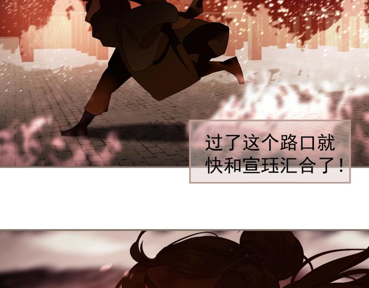 一代灵后韩漫全集-第67话 我族存亡无删减无遮挡章节图片 