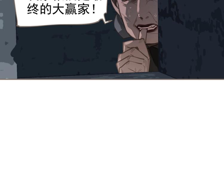 一代灵后韩漫全集-第67话 我族存亡无删减无遮挡章节图片 