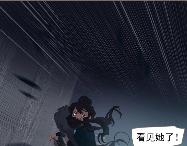 一代灵后韩漫全集-第67话 我族存亡无删减无遮挡章节图片 