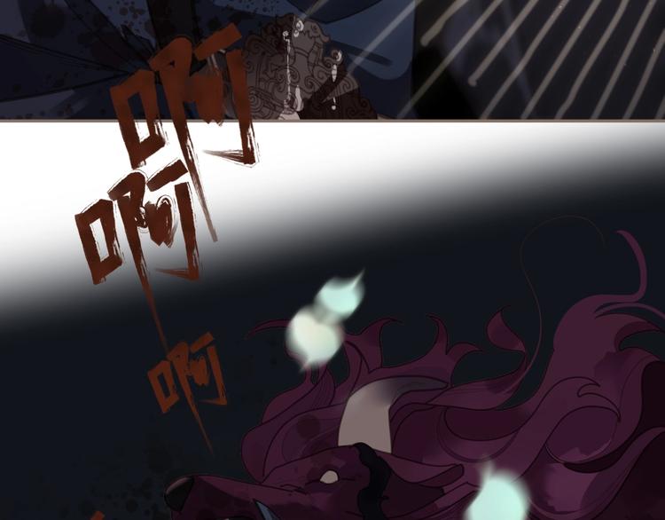 一代灵后韩漫全集-第67话 我族存亡无删减无遮挡章节图片 