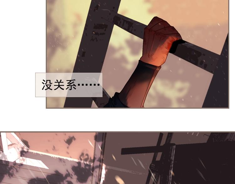 一代灵后韩漫全集-第67话 我族存亡无删减无遮挡章节图片 