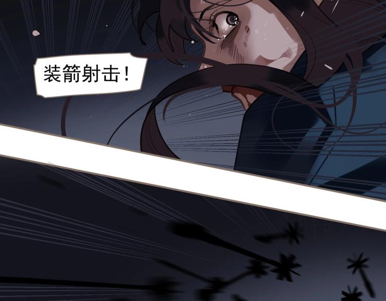 一代灵后韩漫全集-第67话 我族存亡无删减无遮挡章节图片 