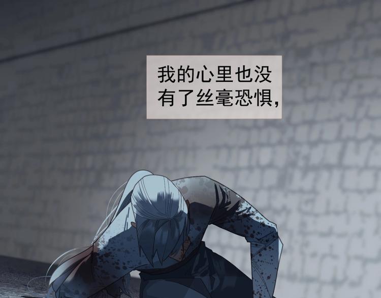 一代灵后韩漫全集-第67话 我族存亡无删减无遮挡章节图片 