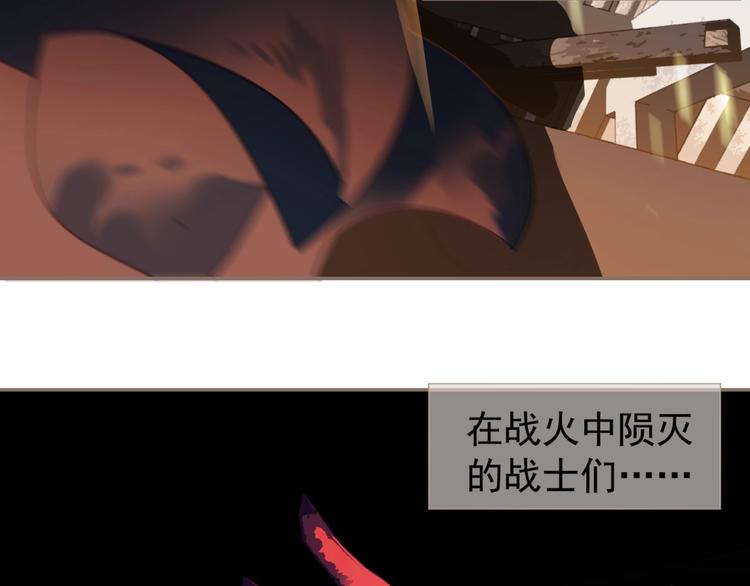 一代灵后韩漫全集-第67话 我族存亡无删减无遮挡章节图片 
