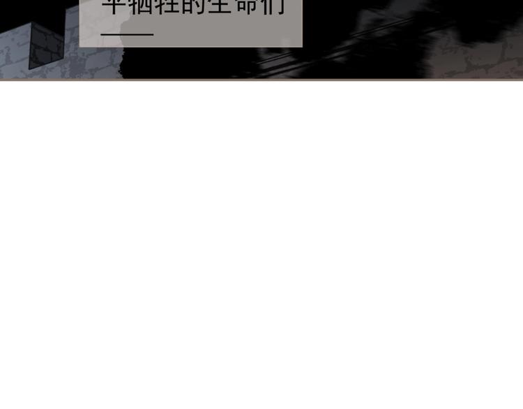 一代灵后韩漫全集-第67话 我族存亡无删减无遮挡章节图片 