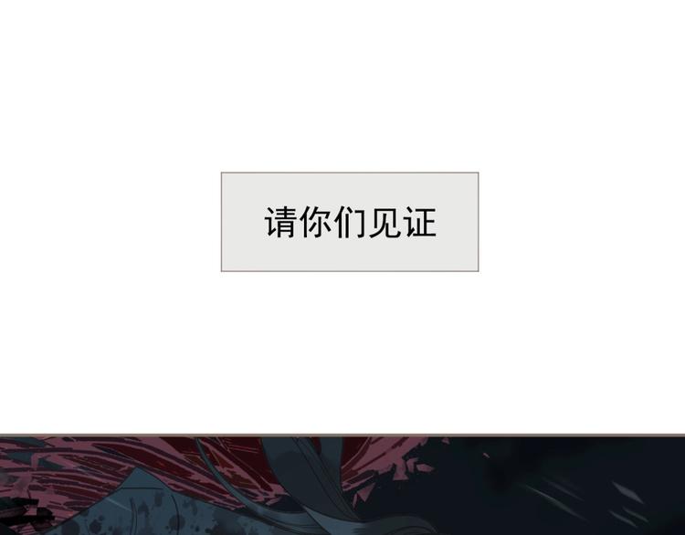 一代灵后韩漫全集-第67话 我族存亡无删减无遮挡章节图片 