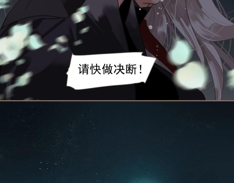 一代灵后韩漫全集-第67话 我族存亡无删减无遮挡章节图片 