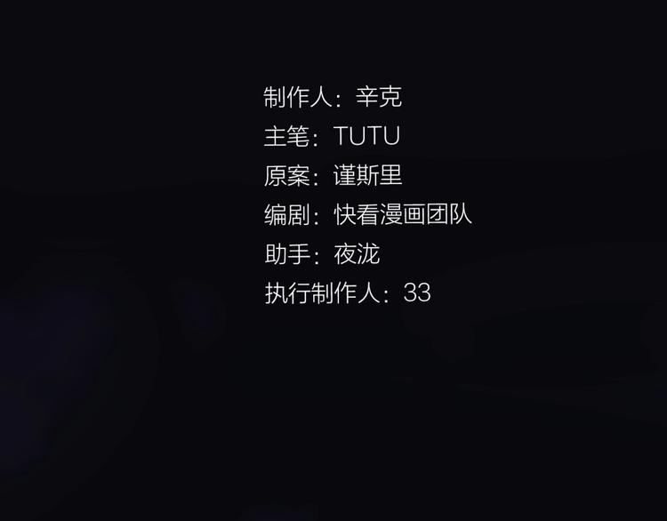 一代灵后韩漫全集-第67话 我族存亡无删减无遮挡章节图片 