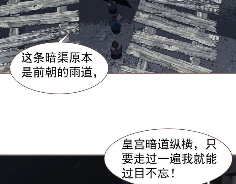 一代灵后韩漫全集-第67话 我族存亡无删减无遮挡章节图片 