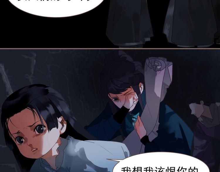 一代灵后韩漫全集-第67话 我族存亡无删减无遮挡章节图片 