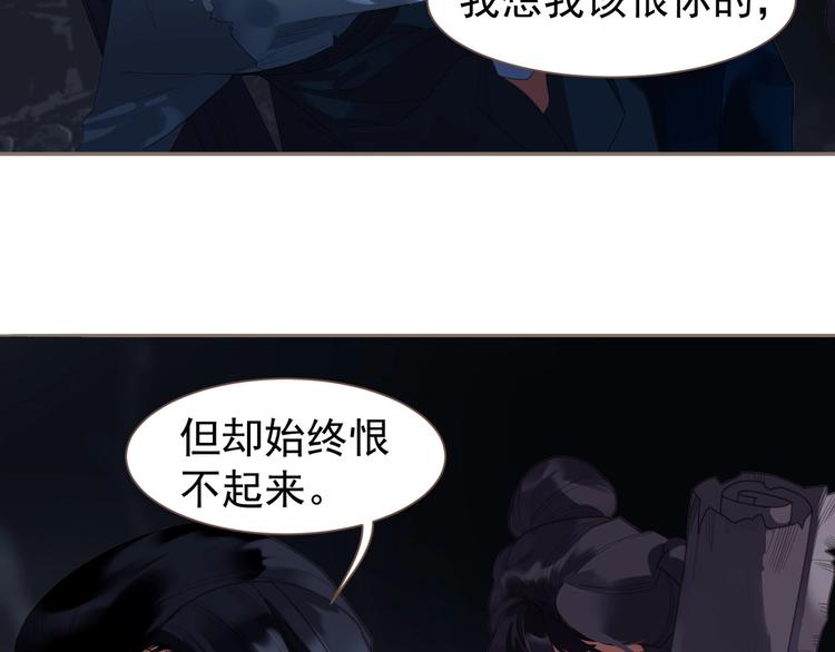一代灵后韩漫全集-第67话 我族存亡无删减无遮挡章节图片 