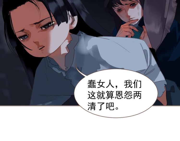 一代灵后韩漫全集-第67话 我族存亡无删减无遮挡章节图片 