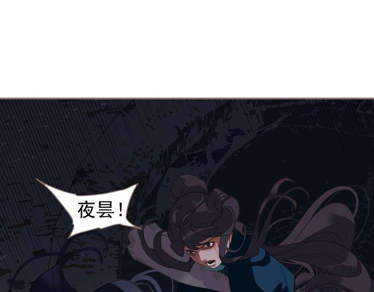 一代灵后韩漫全集-第67话 我族存亡无删减无遮挡章节图片 
