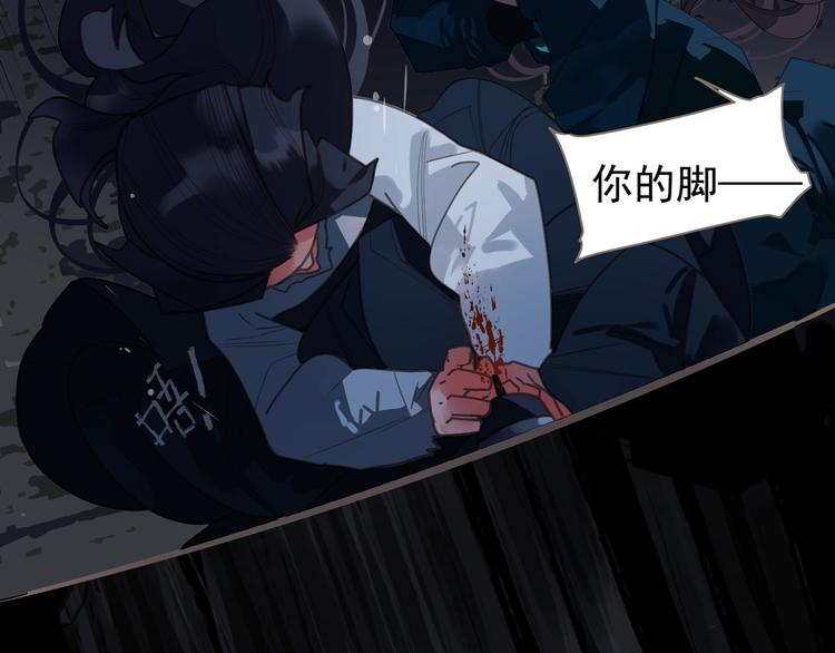 一代灵后韩漫全集-第67话 我族存亡无删减无遮挡章节图片 