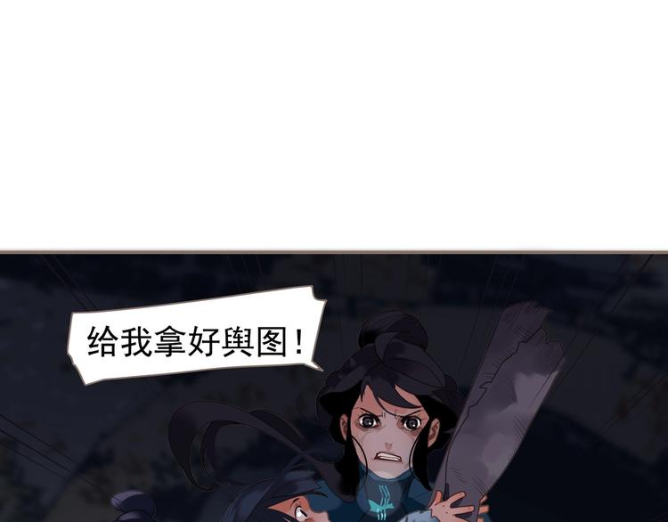 一代灵后韩漫全集-第67话 我族存亡无删减无遮挡章节图片 